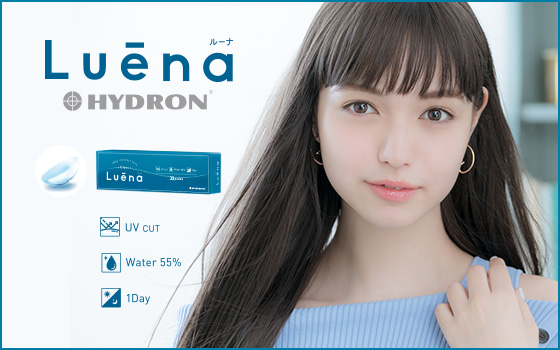 Luena