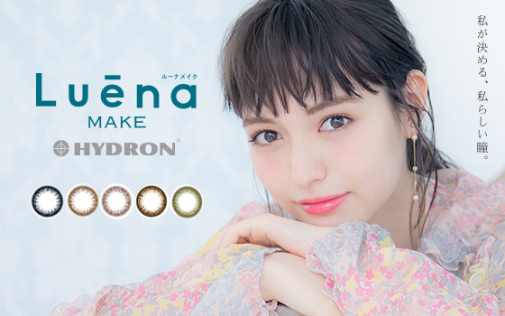 Luena MAKE