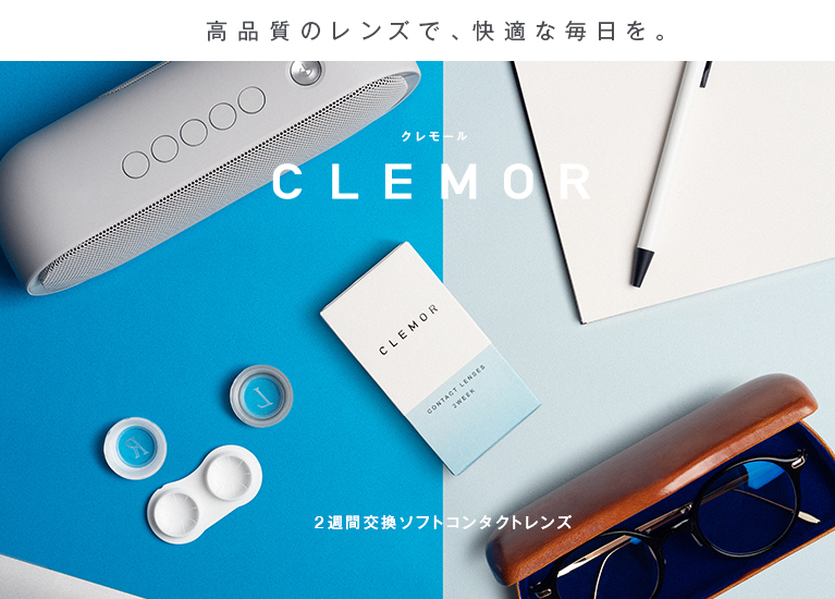 top_clemor_clear