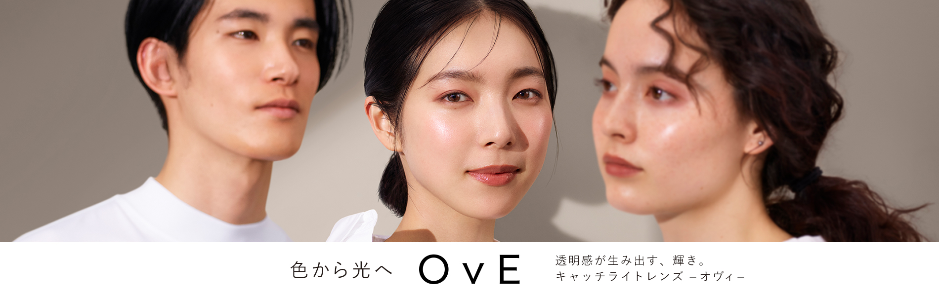 top_ove