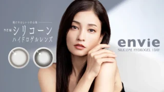 スタイルコンタクトレンズ「envie（アンヴィ）」から、ブランド初となるシリコーンハイドロゲル素材を採用した新色2色が登場。