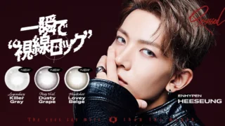 グローバルで活躍するK-POPボーイグループENHYPEN HEESEUNG（ヒスン）韓国カラコンブランド『Qrsessed（クラセスト）』新アンバサダーに就任！新色3色をリリース！