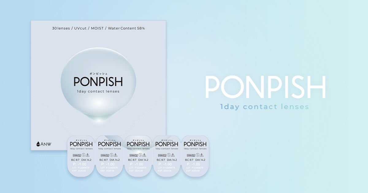 PONPISH clear
