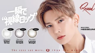 「Qrsessed（クラセスト）」1DAY新色3色がTmall Globalで好発進！ENHYPEN HEESEUNG（ヒスン）起用により、グローバル市場で高い支持を獲得！